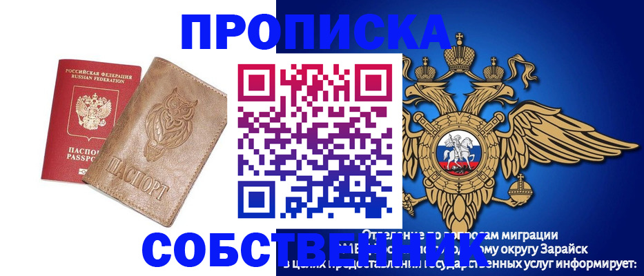 временная регистрация госуслуги в Ярцево